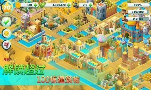 乡村建筑模拟天堂安卓版