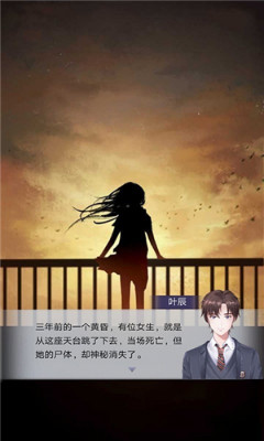 午夜的冒险游戏
