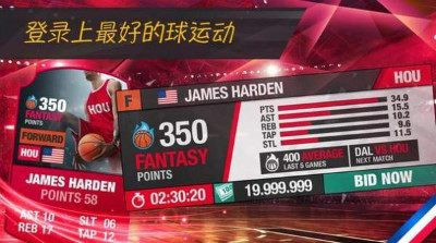 nba篮球经理2021修改版