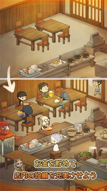 回忆中的食堂物语2中文版