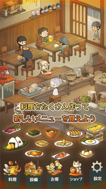 回忆中的食堂物语2中文版