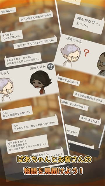 回忆中的食堂物语2中文版