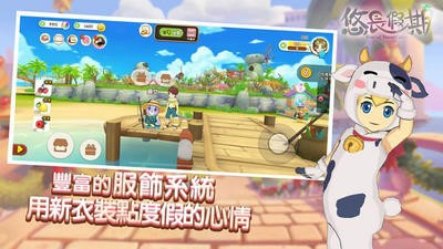 悠长假期