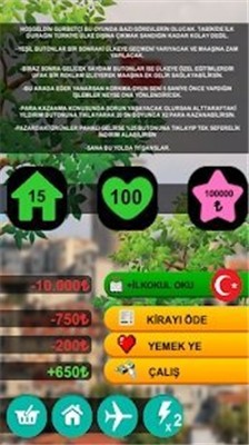 历史的生活模拟游戏预约