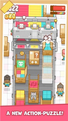 包包乐公司正式版