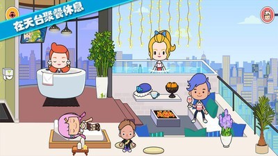 托卡城堡爱情公寓游戏