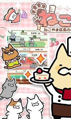 猫猫百汇