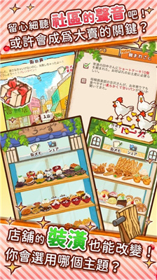 洋果子店ROSE面包店最新版