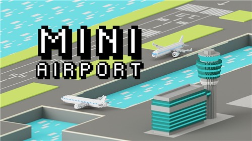 迷你机场中文版