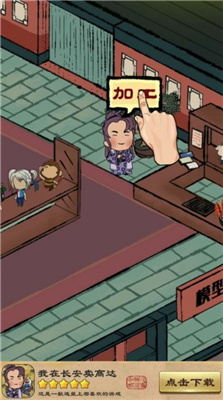 我在长安卖高达预约