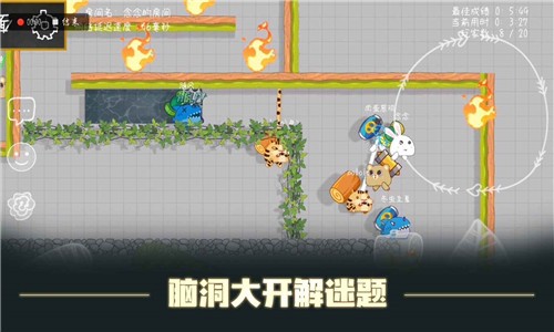 森林大会游戏