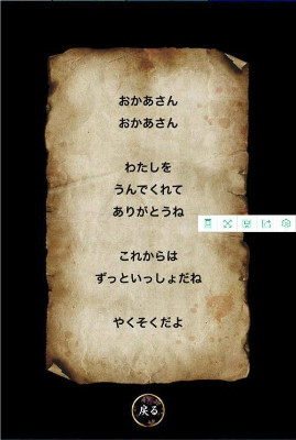 日本人形