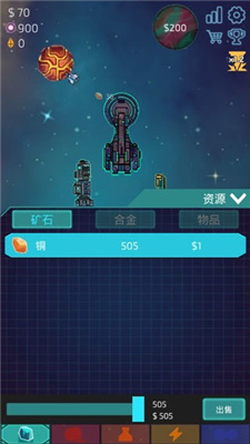 闲置星球矿工中文版