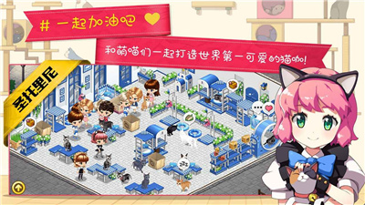 猫猫咖啡屋