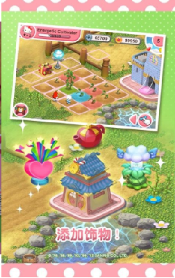 梦想花园