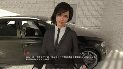 秘密夏日修改版