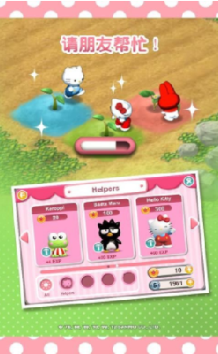 梦想花园