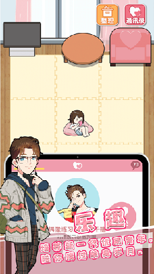 美男来我闺房