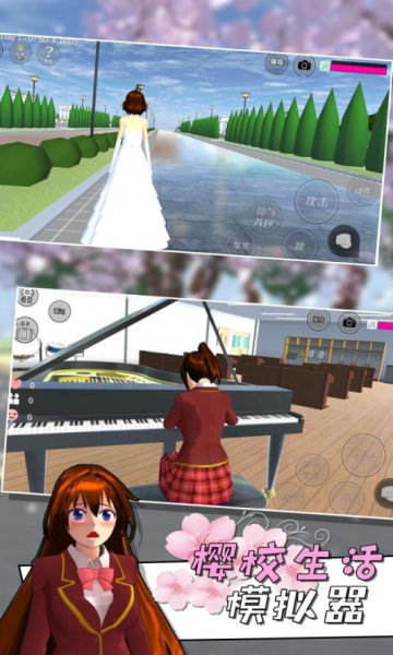 樱校生活模拟器无广告版