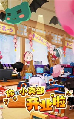 有家小卖部正版