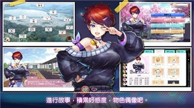 明星养成有限公司2最新版