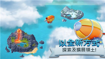 城市岛屿7中文版