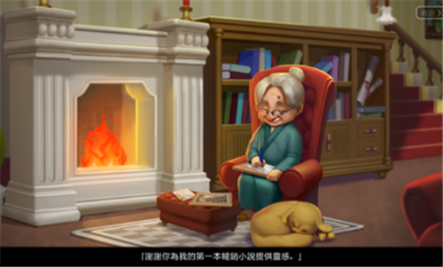 麦琪顿庄园万圣节游戏