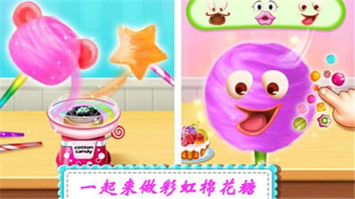 史莱姆糖果工厂红包版