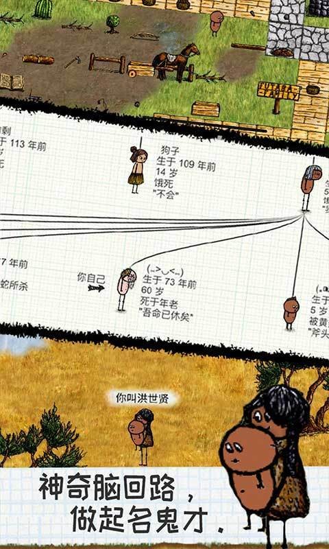 希望之村最新版2021