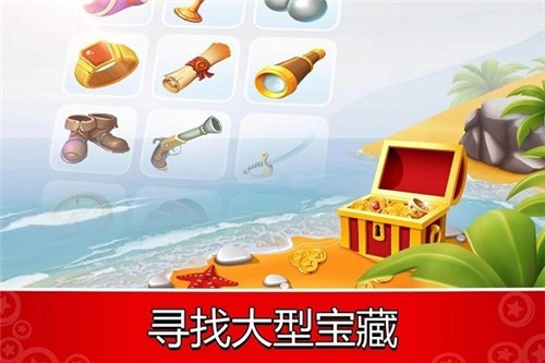 口袋飞船大亨手机版