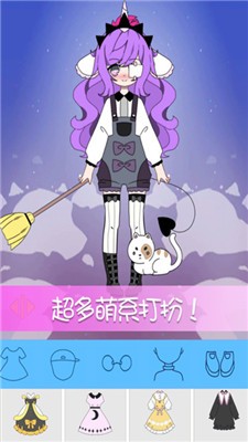 托卡世界少女屋正版