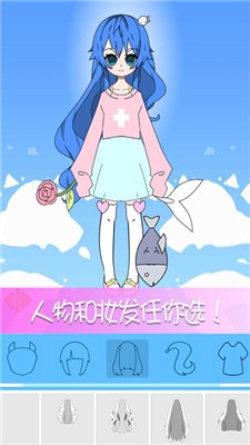 托卡世界少女屋正版