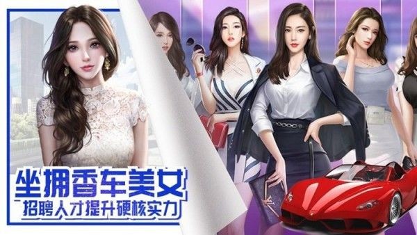 炒股发家史游戏