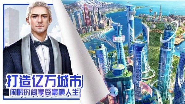 炒股发家史游戏