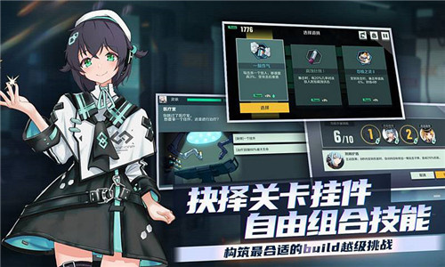 映月城与电子姬哔哩哔哩安卓版