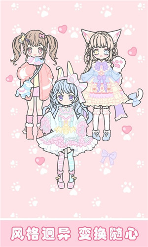 樱花小镇时尚女孩中文版