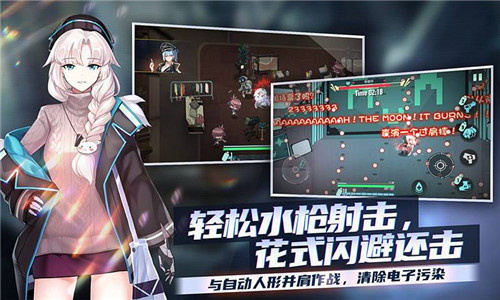 映月城与电子姬哔哩哔哩安卓版