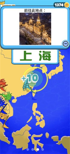 导游大师游戏