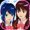 樱花校园中文版