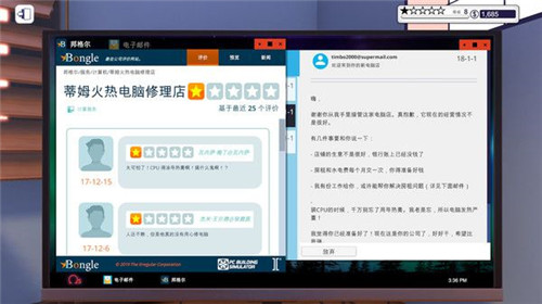 win10模拟器