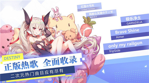 少女追星日记游戏正式版