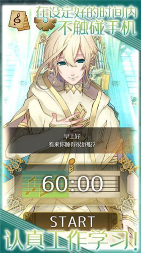 古典乐男子1.1.2最新版