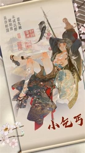 经略汴梁城游戏中文版