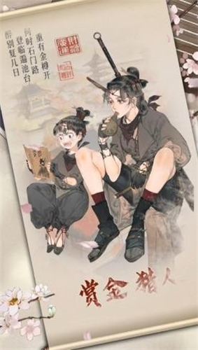 经略汴梁城游戏中文版