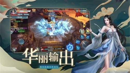 天元九歌手游官方版