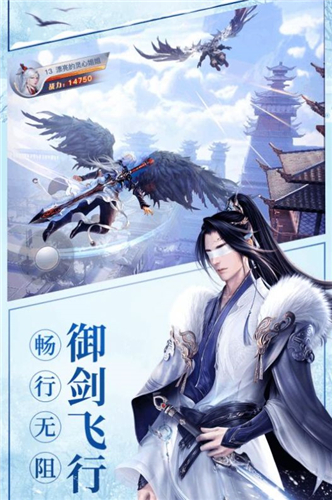 白夜琉璃修仙录手游官方版