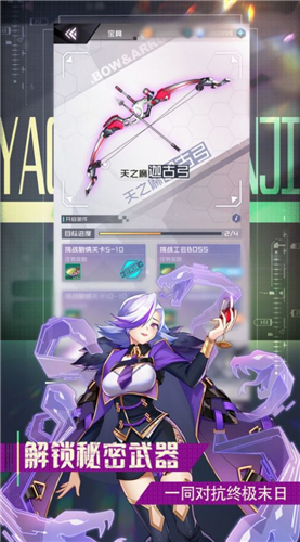 甜心少女手游官方最新版