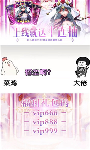 全民养公主手游正版