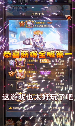 全民养公主手游正版