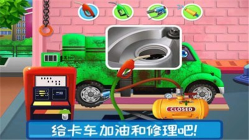 越野卡车驾驶乐园最新版